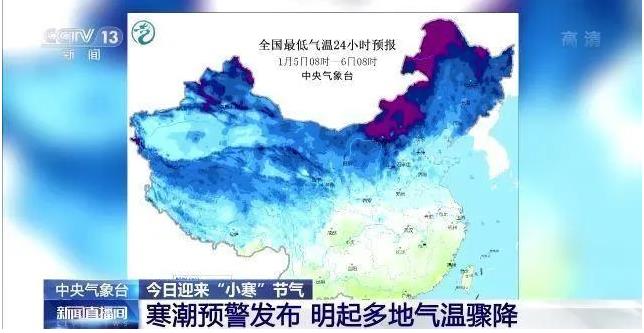 天氣預報.jpg