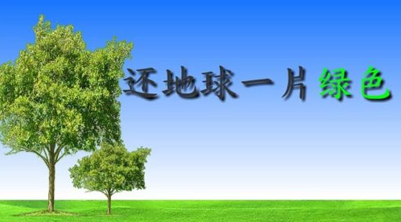 河北日報:我省實(shí)施分區域差別化環(huán)境準入政策　 8市劃為大氣傳輸通道一級紅線(xiàn)區